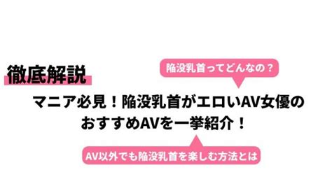 めっちゃエロい|名作AVを一挙紹介！絶対抜けるおすすめのエロ動画38選！総合。